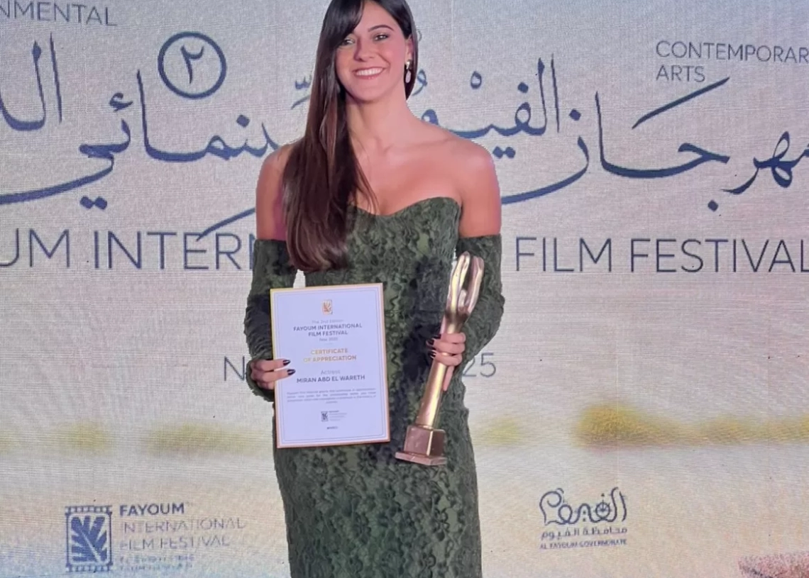 تكريم ميران عبدالوارث في ختام الدورة الثانية لمهرجان الفيوم 18 - جريدة المساء