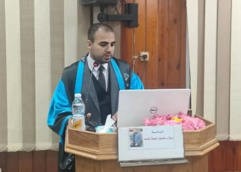الدكتوراه بمرتبة الشرف الأولى للباحث اسلام جمعة من جامعة المنيا 23 - جريدة المساء