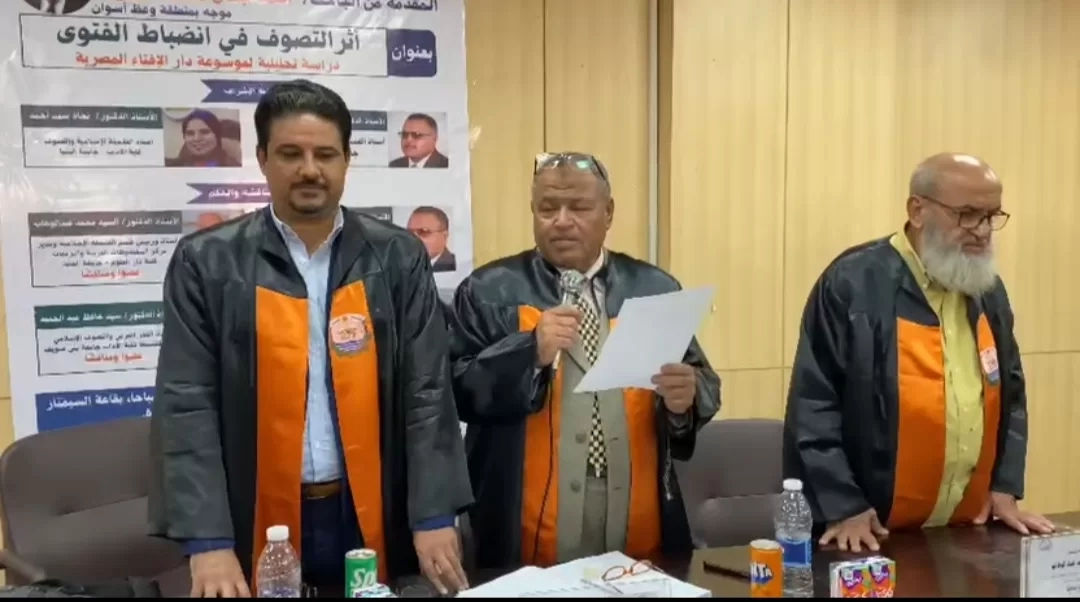 أثر التصوف في انضباط الفتوى.. دكتوراه أحمد جمال 18 - جريدة المساء أثر التصوف في انضباط الفتوى.. دكتوراه أحمد جمال 17 - جريدة المساء