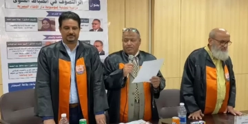 أثر التصوف في انضباط الفتوى.. دكتوراه أحمد جمال 2 - جريدة المساء أثر التصوف في انضباط الفتوى.. دكتوراه أحمد جمال 1 - جريدة المساء