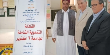  قافلة تنموية شاملة لجامعة ٦ أكتوبر بمرسى مطروح 1 - جريدة المساء