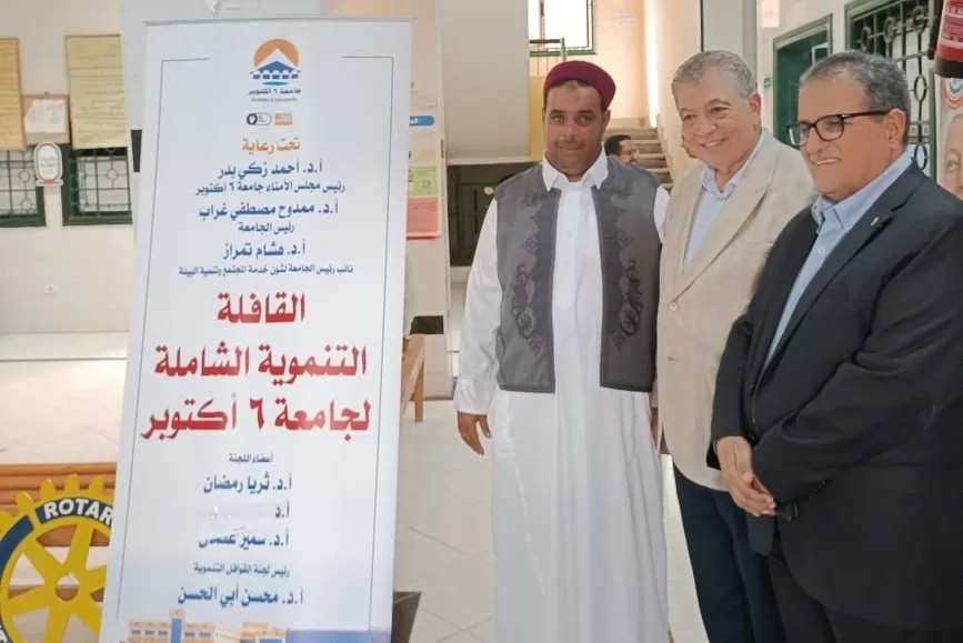  قافلة تنموية شاملة لجامعة ٦ أكتوبر بمرسى مطروح 19 - جريدة المساء