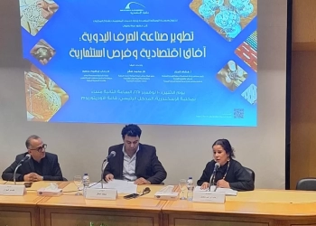 تطوير صناعة الحرف اليدوية .. في ندوة بمكتبة الإسكندرية 29 - جريدة المساء
