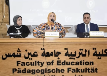 "ظاهرة التنمر وخطورتها ".. في ندوة بتربية عين شمس 27 - جريدة المساء