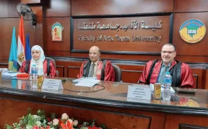 الماجستير للباحثة ياسمين أحمد من جامعة طنطا 7 - جريدة المساء