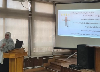 "دور النباتات في التنمية المستدامة" ندوة ببنات عين شمس 25 - جريدة المساء