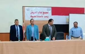 رضوي شاهين تشارك في جلسة التشاور حول ازدواج خط الغاز بسيناء 21 - جريدة المساء