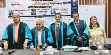 الماجستير بامتياز للباحث عادل كمال من جامعة المنيا 1 - جريدة المساء