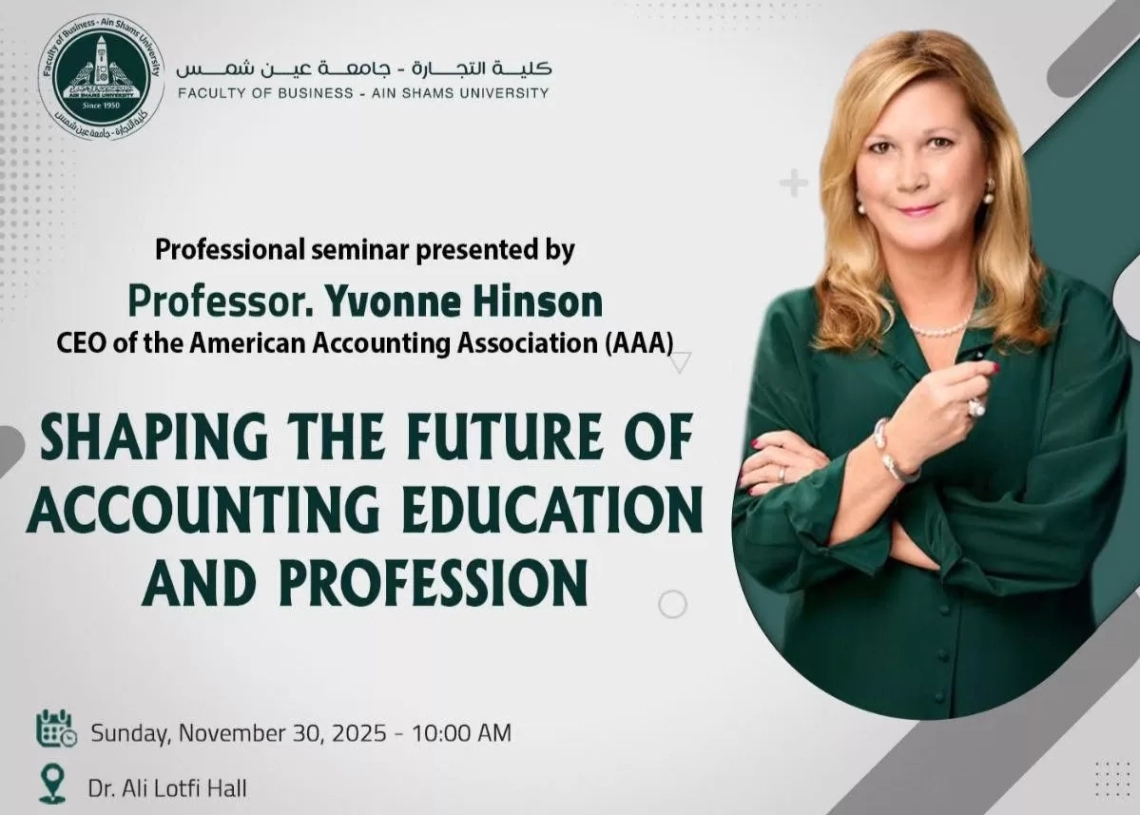 تجارة عين شمس تستضيف رئيسة الجمعية الأمريكية للمحاسبة 19 - جريدة المساء