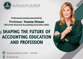 تجارة عين شمس تستضيف رئيسة الجمعية الأمريكية للمحاسبة 19 - جريدة المساء