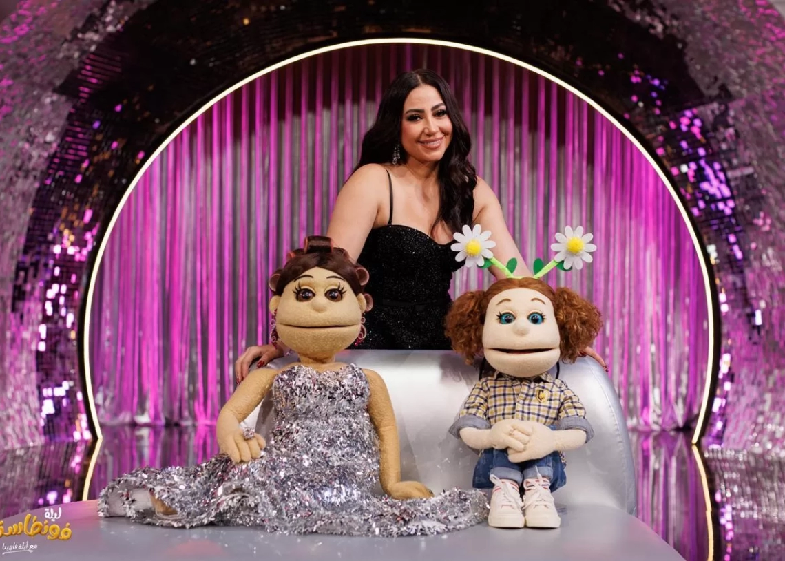 السبت.. بوسي ضيفة ثاني حلقات برنامج "ليلة فونطاستيك مع آبله فاهيتا" 20 - جريدة المساء السبت.. بوسي ضيفة ثاني حلقات برنامج "ليلة فونطاستيك مع آبله فاهيتا" 19 - جريدة المساء