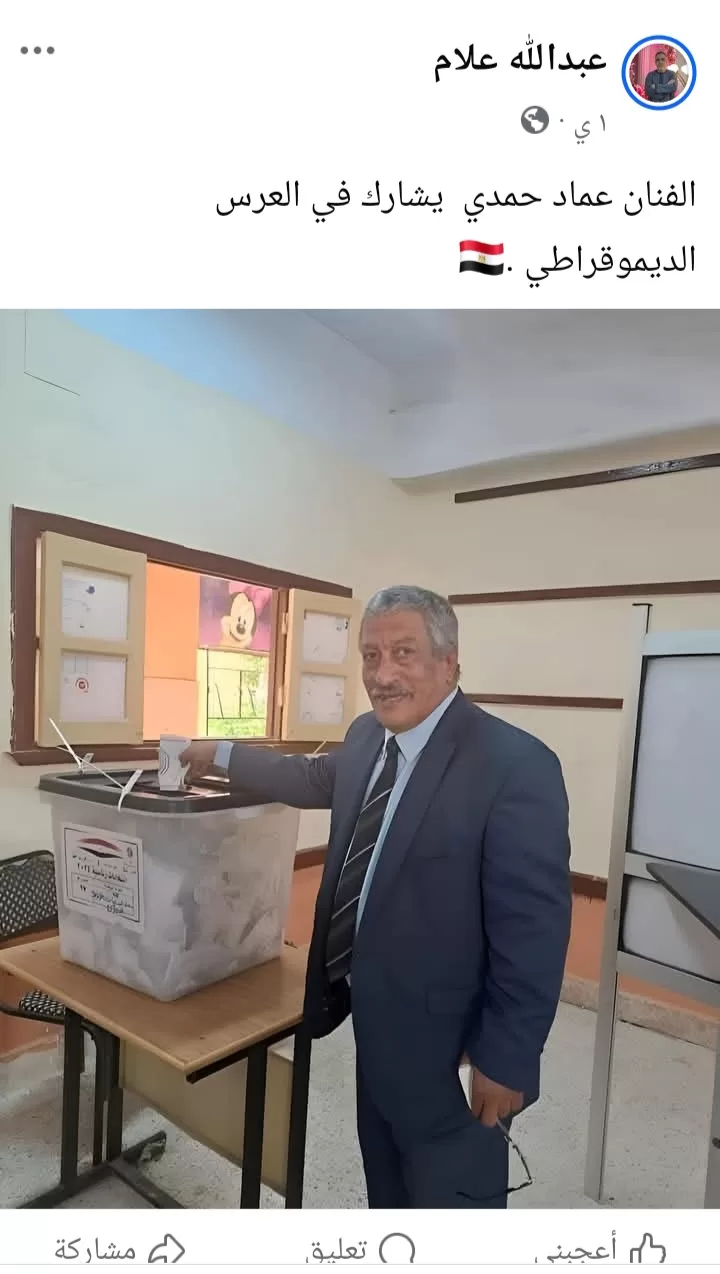 حقيقة مشاركة الفنان الراحل عماد حمدي في انتخابات مجلس النواب.. القصة الكاملة وراء الصورة المتداولة 67 - جريدة المساء حقيقة مشاركة الفنان الراحل عماد حمدي في انتخابات مجلس النواب.. القصة الكاملة وراء الصورة المتداولة 66 - جريدة المساء