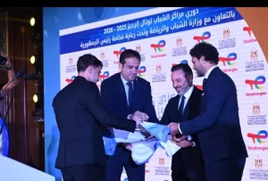 تحت رعاية فخامة رئيس الجمهورية.. صبحي وصابر يشهدان المؤتمر الصحفي لانطلاق النسخة الجديدة من دوري مراكز الشباب توتال انرجيز 21 - جريدة المساء