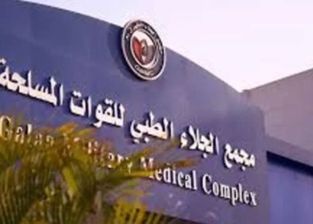 خبير عالمى بمجمع الجلاء الطبى للقوات المسلحة فى جراحة القلب والصدر بالمنظار 21 - جريدة المساء