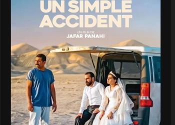 بانوراما الفيلم الأوروبي تعلن عن برنامج دورتها الثامنة عشرة 23 - جريدة المساء