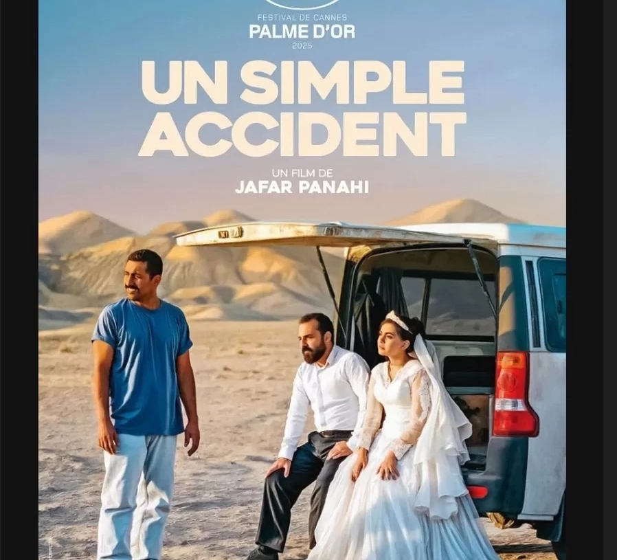 بانوراما الفيلم الأوروبي تعلن عن برنامج دورتها الثامنة عشرة 20 - جريدة المساء بانوراما الفيلم الأوروبي تعلن عن برنامج دورتها الثامنة عشرة 19 - جريدة المساء