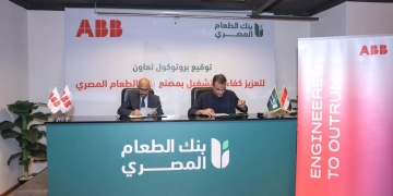 بنك الطعام المصري يطلق شراكة جديدة لتعزيز الأمن الغذائي 2 - جريدة المساء بنك الطعام المصري يطلق شراكة جديدة لتعزيز الأمن الغذائي 1 - جريدة المساء