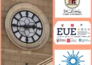 إنطلاق المؤتمر الدولي الحادي عشر لعلوم الليزر بجامعة القاهرة 35 - جريدة المساء