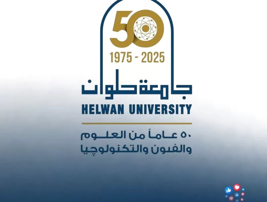 تعاون بحثي وعلمي وأكاديمي بين جامعتي ''حلوان وكوريا الجنوبية '' 18 - جريدة المساء تعاون بحثي وعلمي وأكاديمي بين جامعتي ''حلوان وكوريا الجنوبية '' 17 - جريدة المساء