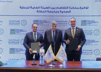 تعاون بين ''جامعة الجلالة وهيئة الرعاية الصحية''لدعم الشراكة الأكاديمية والمهنية 21 - جريدة المساء