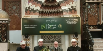 أوقاف الشروق وبدر تنظم ندوة توعوية عن إدمان وسائل التواصل الاجتماعي 2 - جريدة المساء أوقاف الشروق وبدر تنظم ندوة توعوية عن إدمان وسائل التواصل الاجتماعي 1 - جريدة المساء