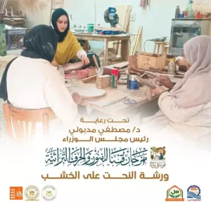 انطلاق. مهرجان قنا للفنون التراثية برعاية د / مصطفى مدبولي رئيس مجلس الوزراء 53 - جريدة المساء