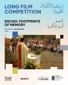 غدا.. انطلاق مهرجان الفيوم الدولى لسينما البيئة 24 - جريدة المساء غدا.. انطلاق مهرجان الفيوم الدولى لسينما البيئة 23 - جريدة المساء