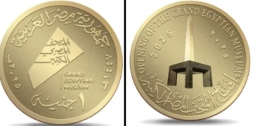 زيادة العملات التذكارية للمتحف المصرى الكبير لتلبية الإقبال المتزايد على اقتنائها 2 - جريدة المساء زيادة العملات التذكارية للمتحف المصرى الكبير لتلبية الإقبال المتزايد على اقتنائها 1 - جريدة المساء