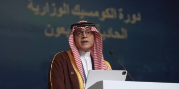 "الغرفة الإسلامية للتجارة" تُطلق استراتيجية 2030 لجذب الاستثمارات المستدامة 2 - جريدة المساء "الغرفة الإسلامية للتجارة" تُطلق استراتيجية 2030 لجذب الاستثمارات المستدامة 1 - جريدة المساء