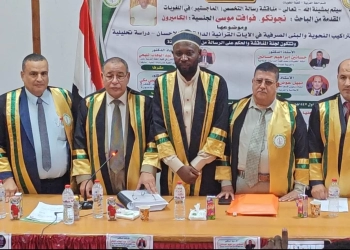 كاميرونى يحصل على الماجستير فى اللغويات من جامعة الأزهر 31 - جريدة المساء