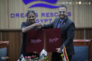 خمسة بروتوكولات تعاون تعزّز الشراكات الدولية لمهرجان شرم الشيخ الدولي للمسرح 21 - جريدة المساء