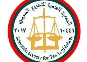"رؤية مستقبلية للإصلاح الضريبي" .. مؤتمر اقتصادى تنظمه جمعية التشريع الضريبى 15 - جريدة المساء