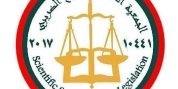 "رؤية مستقبلية للإصلاح الضريبي" .. مؤتمر اقتصادى تنظمه جمعية التشريع الضريبى 2 - جريدة المساء "رؤية مستقبلية للإصلاح الضريبي" .. مؤتمر اقتصادى تنظمه جمعية التشريع الضريبى 1 - جريدة المساء