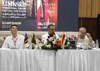 سوق دولية لرؤساء المهرجانات المسرحية حول العالم في شرم الشيخ للمسرح الشبابي 34 - جريدة المساء