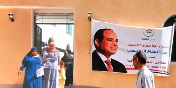 توقيع الكشف الطبى وتقديم العلاج المجانى لـ 1382 مواطن ومواطنة من أبناء مدينة أبو سمبل السياحية 1 - جريدة المساء