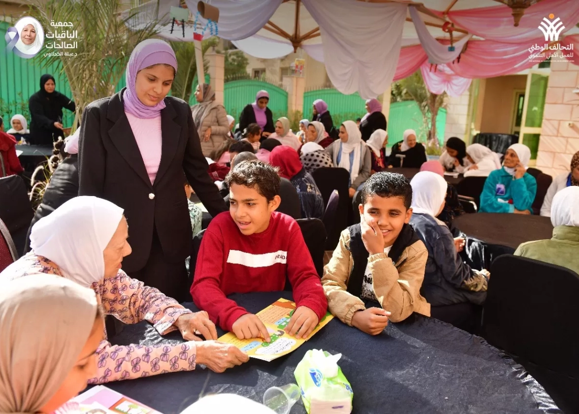 الباقيات الصالحات تحتفل بأعياد الطفولة بفعالية اقرأ لجدو