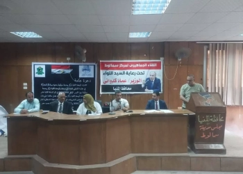 محافظ المنيا يوجه بإعداد ندوات تعريفية لرفع الوعي ببرنامجي “مشروعك” وصندوق التنمية المحلية 23 - جريدة المساء