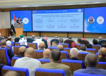 خلال مراسم إجراء القرعة