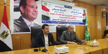 كدواني وأحمد حسن في احتفالية ذوي الهمم بالمنيا : أبطال الإرادة يصنعون مجد مصر الحقيقي 1 - جريدة المساء