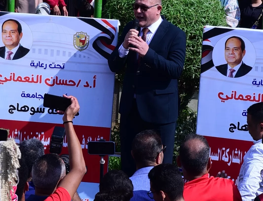 طلاب جامعة سوهاج يشاركون بحماس في انتخابات مجلس النواب 2025 19 - جريدة المساء