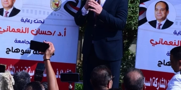 طلاب جامعة سوهاج يشاركون بحماس في انتخابات مجلس النواب 2025 1 - جريدة المساء