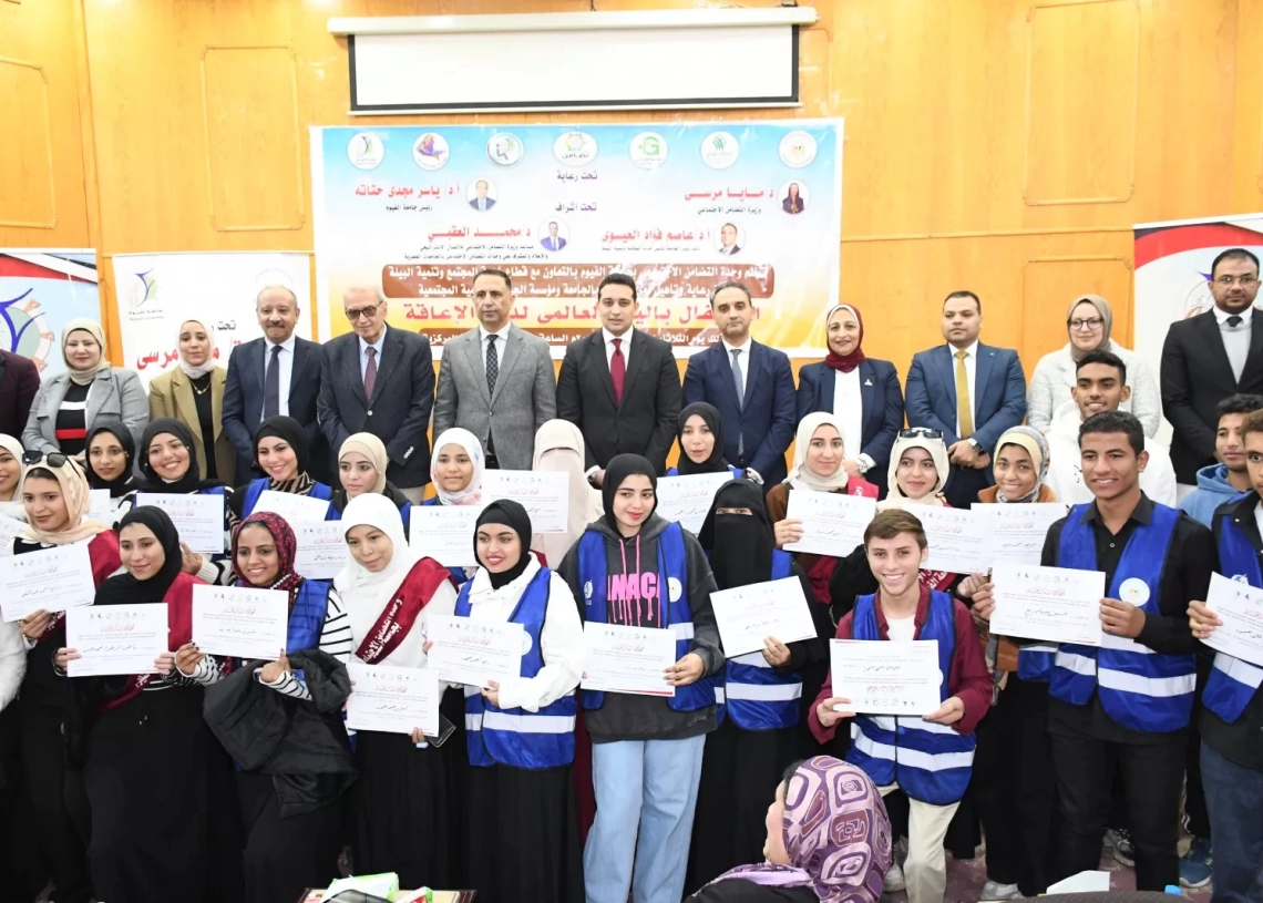 جامعة الفيوم تحتفل بيوم الإعاقة العالمي بتسليم أجهزة تعويضية 19 - جريدة المساء