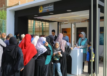 ضمن مبادرة تمكين