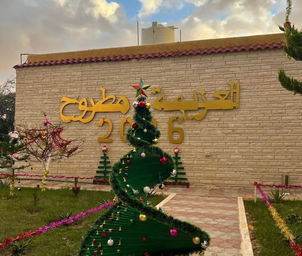 مراكز العزيمة تحتفل بالمتعافين وتكثف برامج الحماية برأس السنة 18 - جريدة المساء مركز العزيمة بمطروح