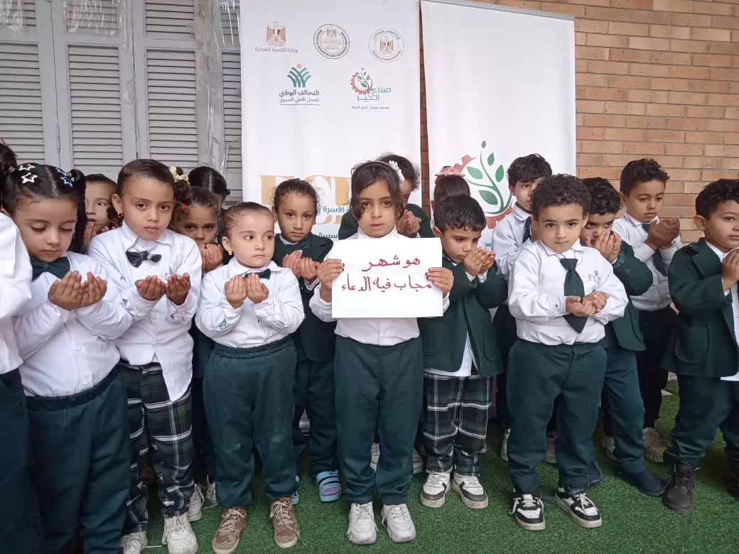 عضو التحالف الوطنى تحتفي بشهر رجب وتعريف الأطفال بالأشهر الهجرية 17 - جريدة المساء