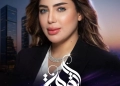 «القمة» بودكاست جديد للإعلامية منى العمدة.. حديث الأرقام وفرص الاستثمار 18 - جريدة المساء