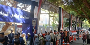 ننشر نتيجة الحصر العددي بالدائرة الرابعة بمحافظة قنا ومقرها أبوتشت وفرشوط 2 - جريدة المساء ننشر نتيجة الحصر العددي بالدائرة الرابعة بمحافظة قنا ومقرها أبوتشت وفرشوط 1 - جريدة المساء