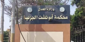 محكمة أبوتشت تبرئ مواطنًا من تهمة البناء على أرض زراعية.. التفاصيل الكاملة 1 - جريدة المساء