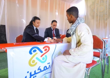 إطلاق مبادرة «تمكين» بالأقصر لتدريب الشباب ودعم الشمول المالي 30 - جريدة المساء