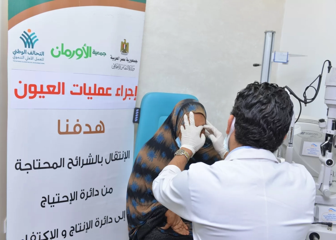 إجراء (14) عملية عيون للمرضى غير القادرين بكفرالشيخ 19 - جريدة المساء